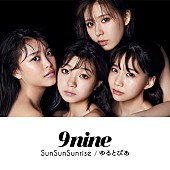 ９ｎｉｎｅ「」7枚目/8