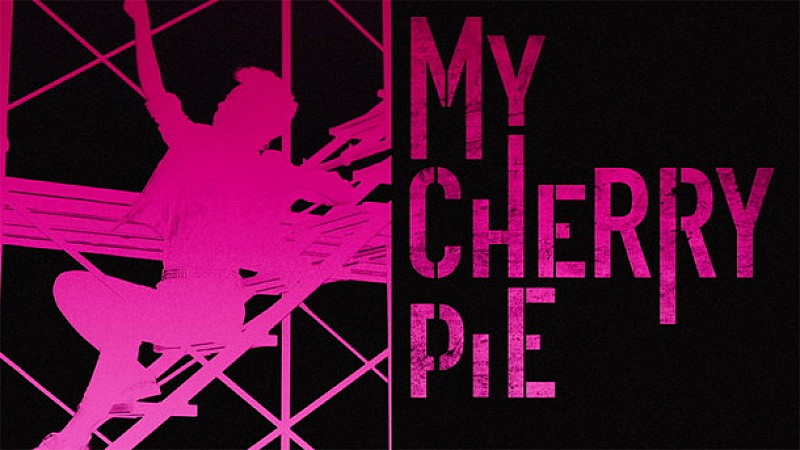 佐々木彩夏「ももクロ 佐々木彩夏 ソロSGより「My Cherry Pie」MV公開」1枚目/1