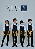 シド「」7枚目/12