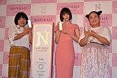 おかずクラブ「おかずクラブゆいＰ、２カ月で１２キロ減量　恋人と破局も「結婚は諦めていない」」1枚目/1