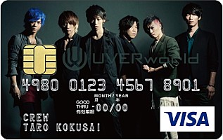 UVERworldのVISAカード誕生！ 入会特典はネックストラップ | Daily