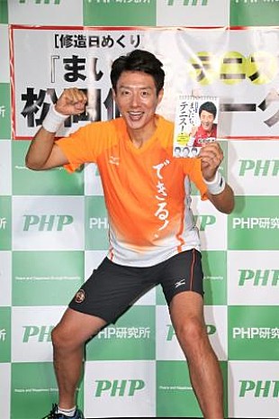 「松岡修造、錦織圭に熱いエ－ル　“修造日めくり”シリ－ズ、最新作を発刊」