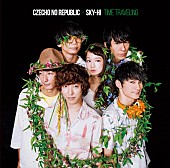 Ｃｚｅｃｈｏ　Ｎｏ　Ｒｅｐｕｂｌｉｃ「」2枚目/3