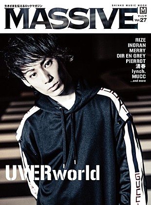 「UVERworld TAKUYA∞がロック雑誌『MASSIVE Vol.27』の表紙巻頭に登場」
