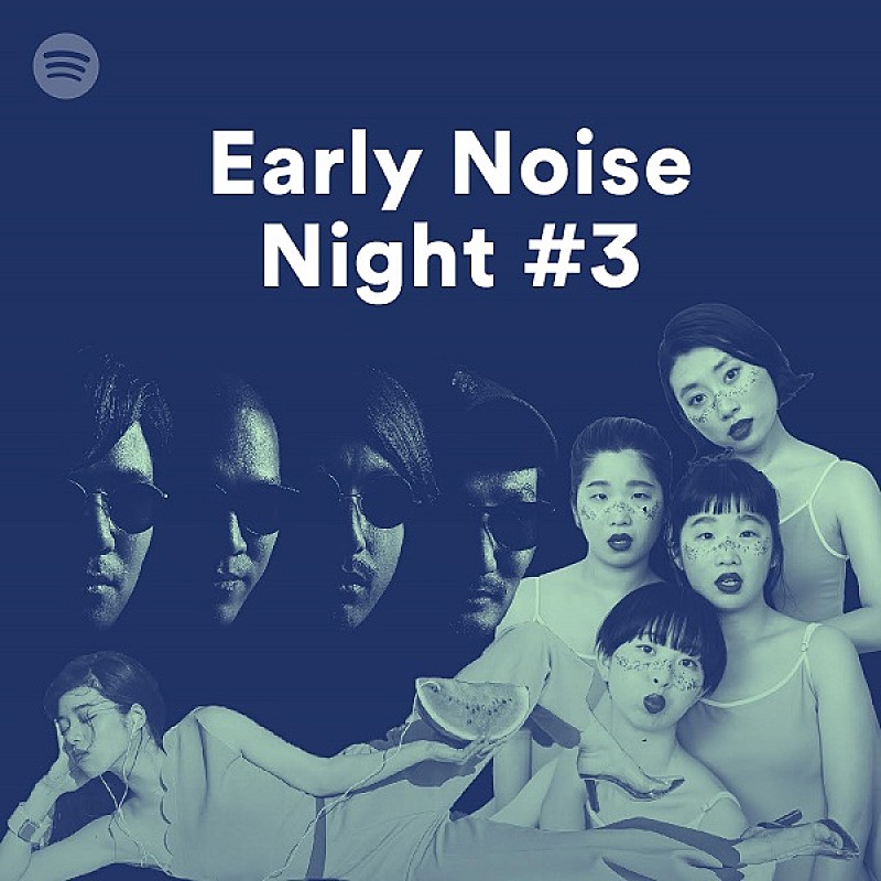 あいみょん/CHAI/TOKYO HEALTH CLUB出演、【Spotify Early Noise Night vol.3】9月に開催