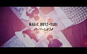 ＭＡＧｉＣ　ＢＯＹＺ「」3枚目/8