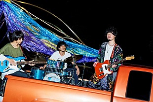 「石毛輝の新バンド“Yap!!!”、1stミニアルバム発売決定＆盟友を迎え東名阪ツアー開催」