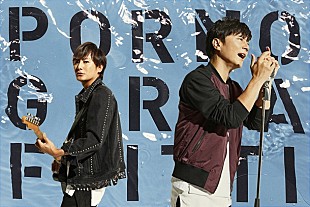 「ポルノグラフィティ Mステで新曲「キング＆クイーン」初披露 全国ツアー開催も」