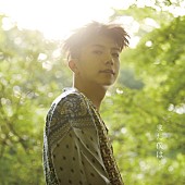 ＷＯＯＹＯＵＮＧ（Ｆｒｏｍ　２ＰＭ）「ミニアルバム『まだ僕は・・・』
2017/10/11　RELEASE
＜通常盤（CD）＞
　ESCL-4937　1,852円（tax out.）
」5枚目/5