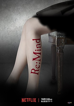 「けやき坂46、10月から連ドラ初主演　密室サスペンスに挑む」