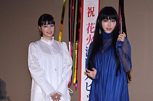 「広瀬すず、菅田将暉と「戦って勝ちたい」　主題歌生披露には感激「鳥肌止まらない」」