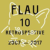 「＜flau＞10周年を記念して、代官山 蔦屋でポップアップ開催」1枚目/5