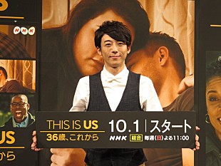 「高橋一生、海外ドラマ吹き替え初挑戦　「国の違いを越えて感動が伝わる作品」」