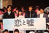 「森川葵、“最良の相手”に興味津々　決められた相手でも「会ってみたい」」1枚目/1