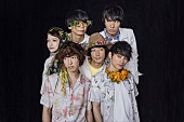 Ｃｚｅｃｈｏ　Ｎｏ　Ｒｅｐｕｂｌｉｃ「Czecho No Republic×SKY-HI共作シングルより、カップリング収録「For You」オンエア解禁」1枚目/3