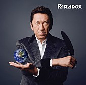 布袋寅泰「布袋寅泰、ニューアルバム『Paradox』の全貌公開」1枚目/1