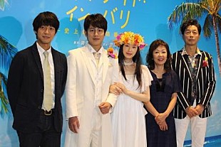 「栗山千明「また婚期が遅れると覚悟」　ウエディング姿に溝端は「女神様のよう」」