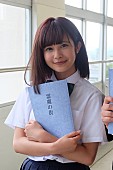 バンドじゃないもん！「バンもん！甘夏ゆず 連ドラ初出演でヒロイン決定！ ドラマのスタッフ陣も絶賛」1枚目/3