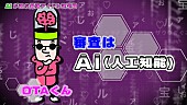 アップアップガールズ（仮）「」3枚目/17