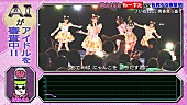 アップアップガールズ（仮）「」6枚目/17