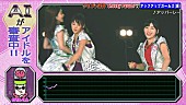 アップアップガールズ（仮）「」9枚目/17