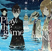 亜咲花「OCCULTIC;NINE 盤
」2枚目/3