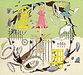 ｅｄｄａ「シングル『チクタク』
2017/10/11　RELEASE
＜初回限定盤（CD＋DVD）＞　VIZL-1242　1,800円（tax out.）
」2枚目/4