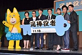 丸山隆平「丸山隆平、共演者から部屋の様子バラされる　「しばらく誰も来ていないでしょ」「絶対女っ気ない」」1枚目/1