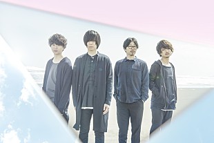 「androp、12月に初の東阪ビルボードライブ公演を開催」