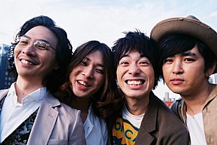 「黒猫チェルシー 渡辺大知（vo）も出演の映画『勝手にふるえてろ』主題歌リリース決定」