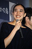 「蒼井優、松坂桃李の“ゲス男”ぶり絶賛　「こんな薄いせりふをよく真顔で言えるな」」1枚目/1