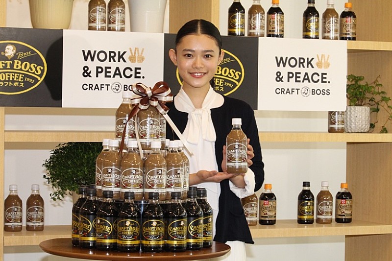 「杉咲花“大人の仲間入り”に笑顔　「打ち上げで２次会に行けるのがうれしい」」1枚目/1