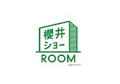 松本潤「松本潤「掃除嫌い」指摘され「違うし！」　新ＣＭで支配人・櫻井翔との掛け合いを披露」1枚目/1