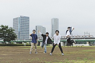 「ハルカミライ 新作より「predawn」MV公開 ツアー詳細も発表」