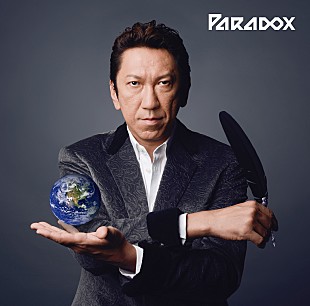 「布袋寅泰、新AL『Paradox』から「Dreamers Are Lonely」のリリックビデオ公開」
