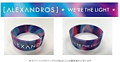 [Alexandros]「」4枚目/4