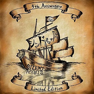 「サイサイ幻の名曲「シンドバッド」ライブ映像一部公開」