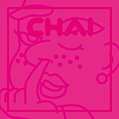 ＣＨＡＩ「」3枚目/3