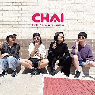 「いま大注目オンナバンド CHAI、1stアルバムリード曲「N.E.O.」先行配信＆7インチアナログ同時発売」
