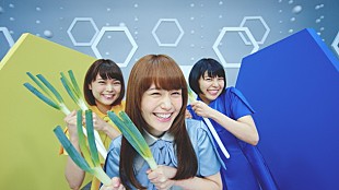 「Negicco×ヒャダインの初コラボ！「踊ってみた」でも楽しめるキュートなMV公開」