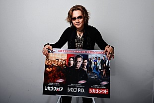 「石井竜也 海外ドラマ『シカゴ』シリーズ3曲同時タイアップ記念インタビュー、楽曲と作品の繋がりをそれぞれ解説」