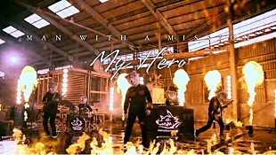 「MAN WITH A MISSION 新曲「My Hero」×『いぬやしき』コラボPV公開」