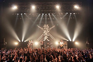 「怒髪天 新春公演【トーキョー・ブラッサム】2夜連続開催決定 人間椅子との対バンも」