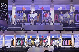 「Aqours『ラブライブ！サンシャイン!!』新たなスタートへ！ ツアー終着駅メットライフドーム2daysで初のツアーが終幕」