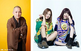 「落語家・春風亭一之輔が、自身初の楽曲プロデュース」