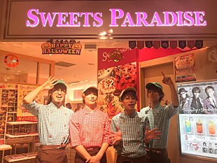 「Thinking Dogs スイパラ1日店長大盛況 「Oneway Generation」フルMVがGYAO！にて解禁」