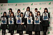 欅坂46「欅坂46の菅井友香、自身が登場するゲームに「不思議な感覚」 秋元康によるオリジナル楽曲も制作中」1枚目/23