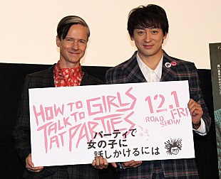 「山本耕史“ヘドウィグ仲間”と再会　「同志みたいに思っている」」