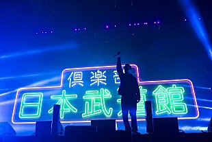 「 AK-69、【DAWN in BUDOKAN】で豪華アーティストが集結　「心から嬉しいです」」