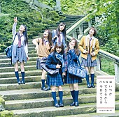 乃木坂46「【深ヨミ】乃木坂46、2017年SGが3作連続ミリオン超えを達成」1枚目/1